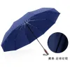 Hengdun Light Luxury leather and wood handle fully automatic umbrella, 25-inch football pattern jacquard three-fold umbrella, reinforced and wind-resistant business men's double-person folding umbrella, customizable enterprise logo advertising gift umbrella Item Picture